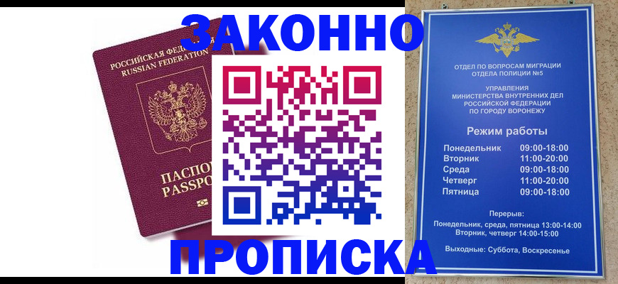 найти адрес прописки в Ялуторовске
